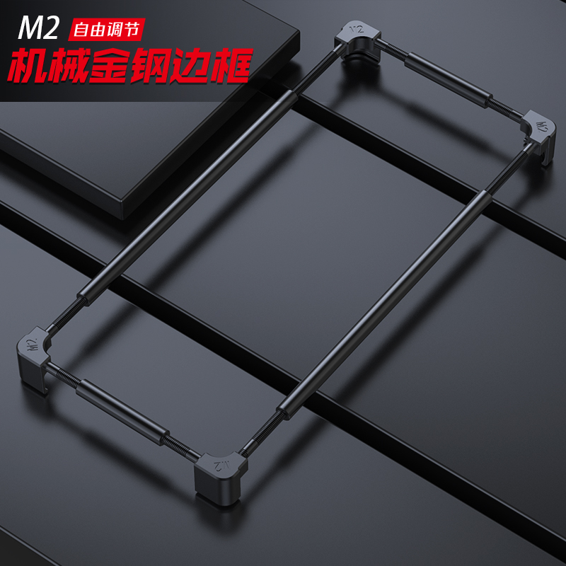 Metal Bumper Aluminum Frame Case - Bumper Ponsel Logam Asli untuk Gionee